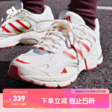 adidas「寻光者」SPIRITAIN 2.0厚底网面老爹鞋阿迪达斯轻运动 奶油白/浅猩红/金属银 45