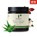 sukin 澳洲进口 苏千sukin玫瑰果油日霜晚霜 补水保湿滋润 120ml 晚霜