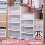百草园塑料收纳箱抽屉式储物收纳柜收纳盒内衣物衣服整理箱10L1个装