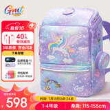 Gmt for kids书包小学生儿童大容量礼物超轻护脊减负1-4年级男女独角兽Light