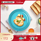 酷彩（Le Creuset）炻瓷19/23cm圆形碟 家用餐具水果盘甜品盘西餐盘沙拉盘餐盘 圆形碟加勒比蓝 23cm