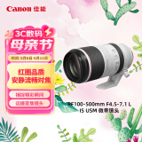 佳能（Canon）RF100-500mm F4.5-7.1 L IS USM 远摄变焦镜头 微单镜头（全画幅EOS R系统专用）