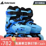 Rollerblade轮滑鞋儿童平花式溜冰鞋全套装男女初学者进阶两用可调旱冰APEXXC 蓝色 S （29-32）码