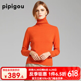 皮皮狗 两翻领套头 打底羊绒衫基础新款打底羊绒针织衫女士内搭毛衣 496橘色 L /105