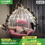 乐系（LEXI） 吊椅双人鸟巢秋千吊篮家用室内阳台吊兰户外吊床藤椅摇篮椅躺椅 单人白色细藤 静音款