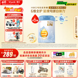 惠氏（Wyeth）启赋蓝钻HMO较大婴儿配方奶粉2段（6-12月）810g*6罐