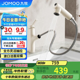 九牧（JOMOO）卫生间全方位漱口洁面抽拉式台盆面盆水龙头雅白32344-574/WB2-Z