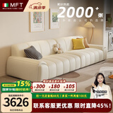 MELCHERS FURNI TURE意式极简沙发客厅奶油风皮艺沙发现代轻奢纳帕牛皮钢琴键直排沙发 多人位360cm 接触面纳帕真皮【乳胶座包】