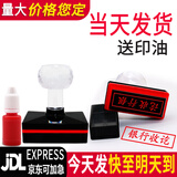 浩立信（LISON）浩立信 刻章 印章定制制作 长方形电话地址验视签字竣工图章光敏印章方形尺寸10*35毫米
