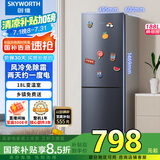创维（SKYWORTH）188升双门小型冰箱 风冷无霜两门家用电冰箱 节能低音租房公寓宿舍国补以旧换新P18WY