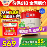 立邦乳胶漆京雅居金装净味5合1内墙油漆墙面漆防霉无添加18L约25kg