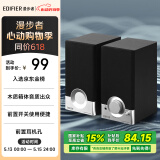 漫步者（EDIFIER）R18T 2.0木质电脑音响  台式笔记本桌面音响 游戏音响  黑色