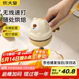 炊大皇 电动打蛋器家用小型搅拌器奶油打发器蛋糕烘焙专用打发神器