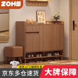 卓禾实木芯鞋柜家用门口室内新款2026爆款入户靠墙一体柜阳台收纳鞋架 【主图促销直降】胡桃木色80cm 组装（详细安装视频）