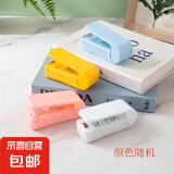 封口机封口器封口神器日式家用迷你真空封口器 厨房保鲜袋加热密封 塑料袋封口器【不送电池】 网红封口神器白色*2