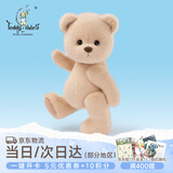 莉娜熊（TeddyTales）小熊玩偶毛绒玩具泰迪手作熊安抚公仔抱枕娃娃礼盒生日礼物女生 奶茶色（经典款） 小号站姿约20cm