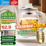 美的（Midea）【国家补贴】养生壶316L不锈钢材质 办公室烧水壶1.5L大容量电水壶 智能预约恒温煮茶壶 可煮小米 1.5L 【304食品级不锈钢】YS15P202