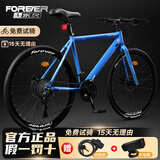 永久公路车自行车直把弯把山地车男女越野变速700C单车青少年竞速赛车 钢架 蓝色 27速 燕把辐条轮