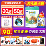 君乐宝奶粉4段小小鲁班诠力爱3周岁以上儿童成长奶粉800g 800g