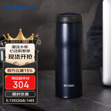 虎牌（TIGER）不锈钢原装进口男女保温杯520礼物MJA-B048-ANT藏黑色480ML
