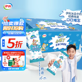 伊利牧场 小布丁奶油味雪糕48克/支*20支 雪糕冷饮