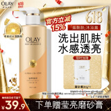 OLAY玉兰油烟酰胺沐浴露 滋养弹润500g 香氛滋润保湿 男女士通用