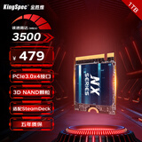 金胜维（KingSpec）1TB SSD固态硬盘NVMe 2230 M.2接口 PCIe3.0 读速3500MB/s 适配SteamDeck掌机