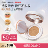 袋鼠妈妈美白养肤气垫防晒隔离遮瑕三合一持妆粉底液控油准孕妇护肤化妆品