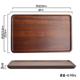 迈卡伦日式木质托盘茶盘点心盘长方形茶水杯收纳家用放茶杯敬茶果盘木盘 相思木长方盘41*25.5