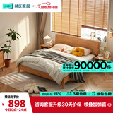 林氏家居原林氏木业床双人床原木风北欧风主卧室家用大床1.5x2米OU2A