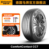 德国马牌轮胎165/65R15 81T CC7