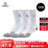 准者篮球袜子男运动休闲袜抗菌干爽吸汗加厚毛巾底专业级精英袜男短袜 白灰橙-中筒【莱卡+止滑纱】 3双