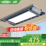 杜邦（DU PONT）电动晾衣架隐藏式隐形晾衣架阳台自动升降