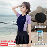 梵迪拉（F.DYRAA）泳衣女泡温泉显瘦游泳馆速干连体泳装可拆卸裙四件套12128紫色2XL