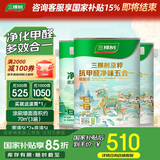 三棵树漆（SKSHU）京粹抗甲醛净味五合一墙面漆套装15L（厂家直送定制品可调色）