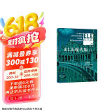 ELE现代版A1（第二版）