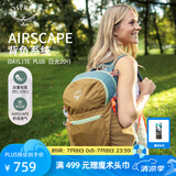 OSPREY 双肩包 日光20+户外登山背包 徒步旅行包男女同款休闲城市通勤包 深咖色（新款）