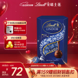 瑞士莲巧克力球45%黑巧克力200g 进口休闲零食结婚伴手礼520礼物