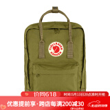FJALLRAVEN北极狐双肩包kanken男女户外大容量书包电脑包运动旅行背包23510 631叶绿色 16L【可容纳14寸笔记本电脑】