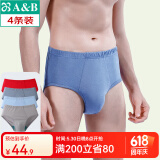 AB【4条】男内裤新疆棉质U凸抗菌中老年宽松大码高腰男式三角裤0922 【大红1条+混色3条】 共 4条 L