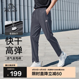 伯希和（Pelliot）户外快干裤男士夏季运动长裤女透气休闲高弹抗皱裤子11121411灰XL