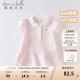 戴维贝拉（DAVE＆BELLA）汽水棉儿童裙子女童连衣裙公主裙女孩夏装婴儿夏季宝宝运动服 粉色 100 cm（建议身高90-100cm）