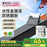 嘉宝莉防锈漆水性金属漆入户门改色漆彩钢瓦翻新专用漆油漆涂料银黑1kg