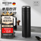 艾曼格（IMOGY）保温杯男士杯子高档车载陶瓷内胆一键速开茶水分离泡茶水杯