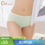 奥维丝丽【2条装 商场同款】内裤女无痕包臀三角裤中腰轻薄舒适透气内裤 绿+绿 2条 XL （建议115-125斤）