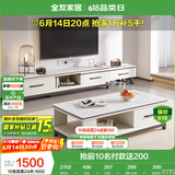 全友家居岩板茶几电视机柜组合简约小户型客厅可伸缩储物柜子国家补贴
