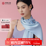 绣娘丝绸真丝丝巾女苏绣100%桑蚕丝双层披肩送妈妈手工刺绣长巾520礼物 倾国倾城 蓝