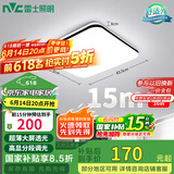 雷士（NVC）吸顶灯客厅卧室餐厅阳台简约现代LED照明灯具灯饰方灯包安装极光Y