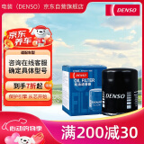 电装(DENSO)机油滤清器260340-1740(适配丰田RVA4/凯美瑞/佳美/普瑞维亚/雷克萨斯ES240/帝豪/博越)