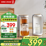 鸣盏【国家补贴】泡茶机饮水机智能合一茶水分离式泡茶机泡茶&饮水二合一【3s即热)即热型 MZ-906B